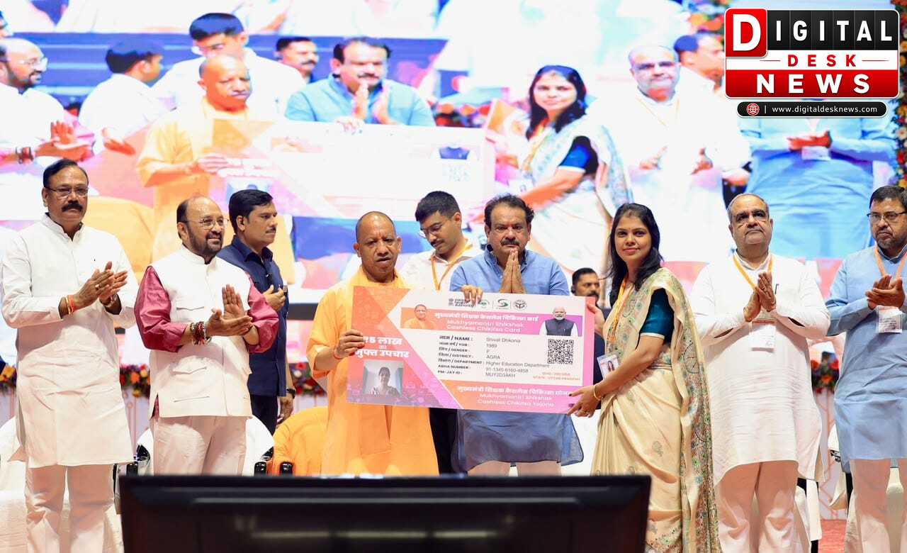 सुरक्षित शिक्षक, सशक्त शिक्षा व्यवस्था!