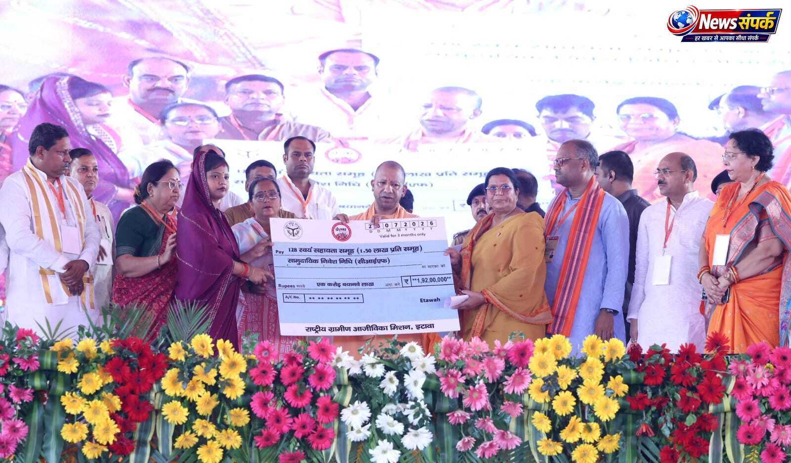इटावा को मिली ₹604 करोड़ की 128 विकास परियोजनाओं की सौगात, मुख्यमंत्री योगी ने कहा— विकास यात्रा रहेगी निरंतर