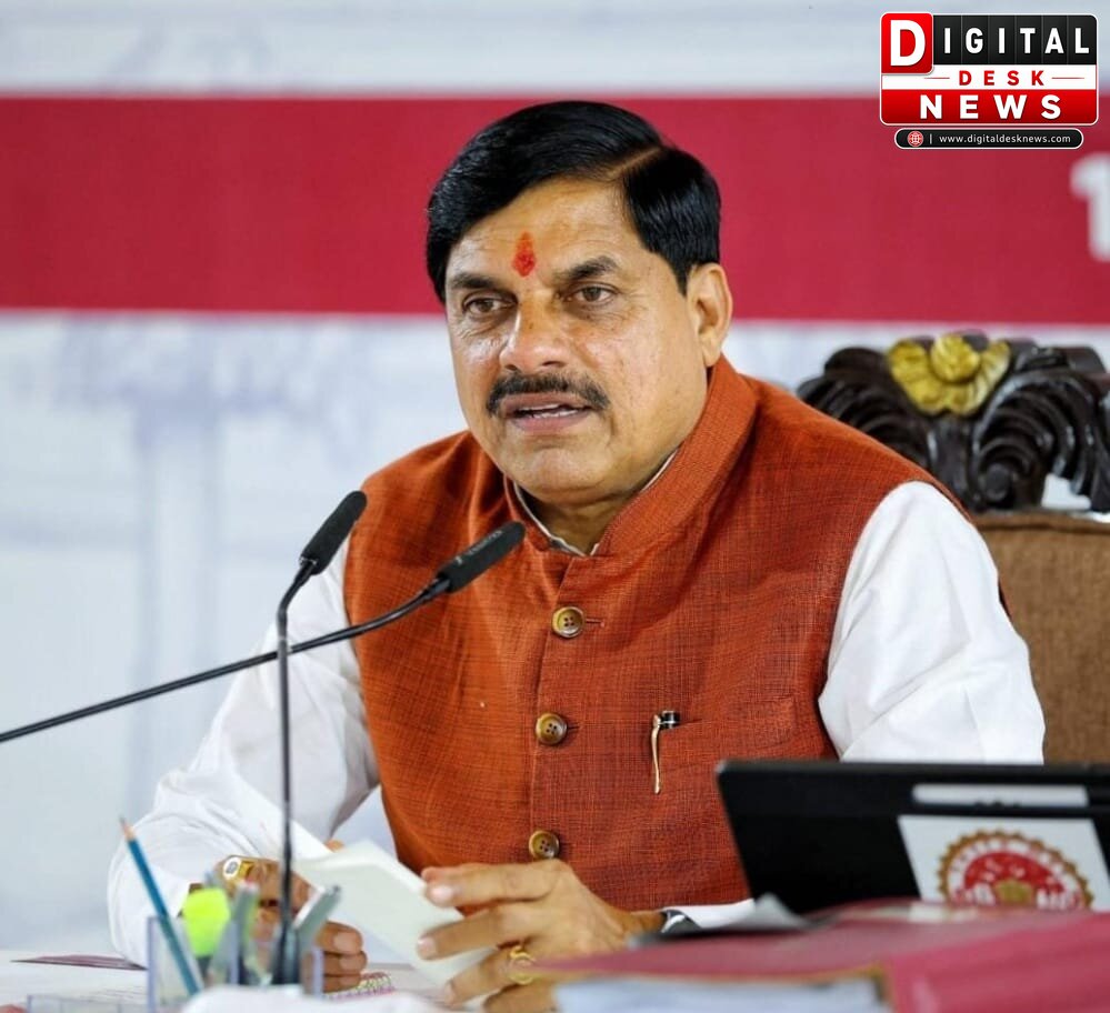 जन विश्वास अभियान: हर शुक्रवार जनता के द्वार पहुंचेगी डॉ. मोहन सरकार