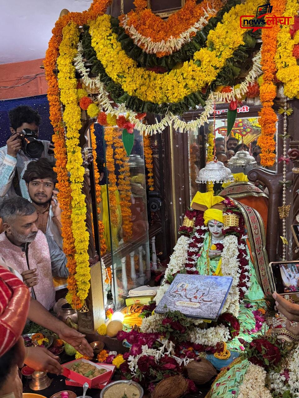 गुरु पूर्णिमा पर मुख्यमंत्री डॉ. मोहन यादव ने महर्षि सांदीपनि को समर्पित की अपनी पुस्तक
