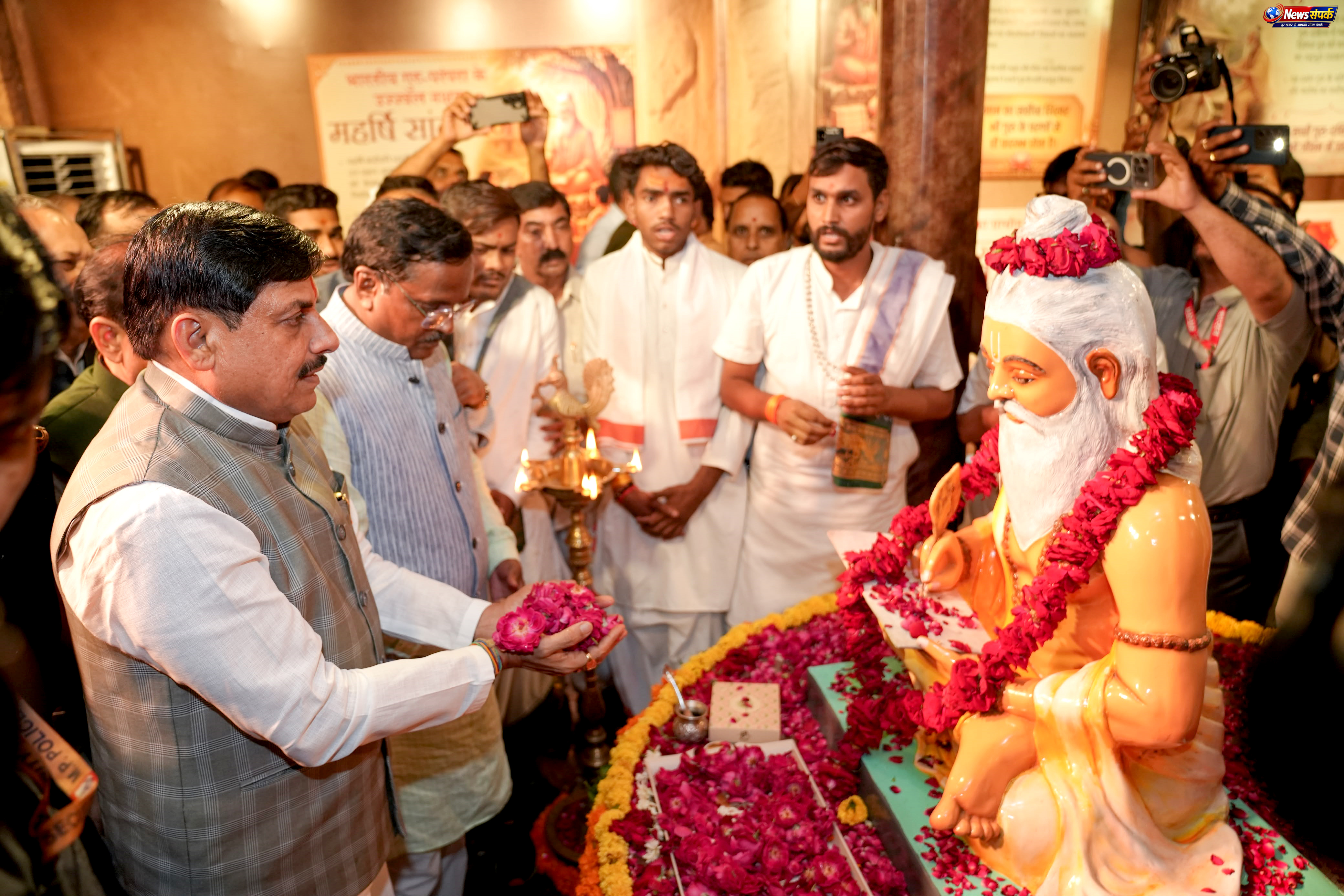 मुख्यमंत्री डॉ. मोहन यादव ने सांदीपनि आश्रम में गुरु पूर्णिमा पर किया पूजन, पुस्तकों का विमोचन
