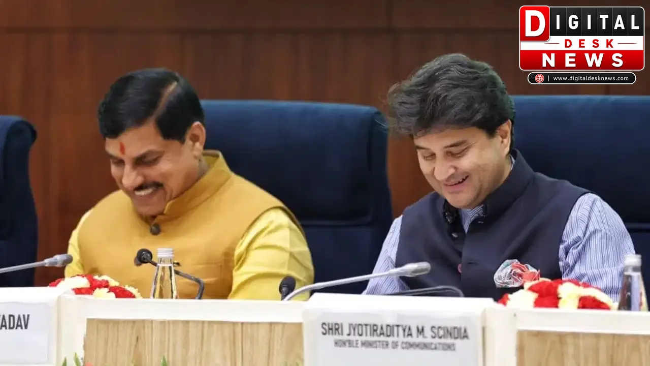 ग्वालियर में बनेगा देश का पहला Telecom Manufacturing Zone, 350 एकड़ में होगा विकास