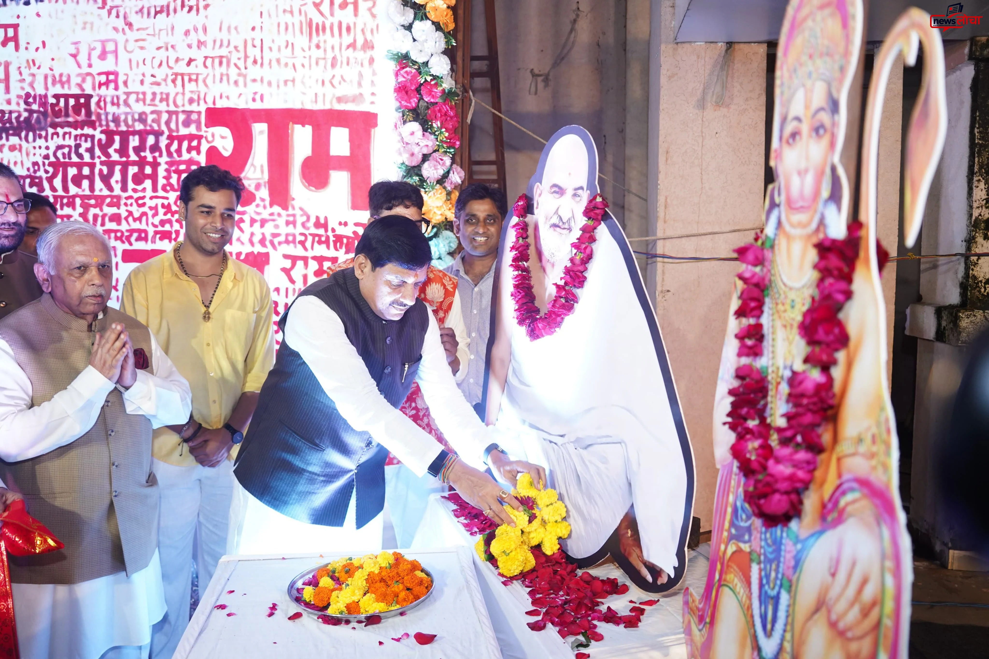 सीएम डॉ मोहन यादव ने किया नीब करौरी बाबा की कलाकृति का शुभारंभ