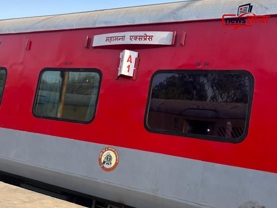 ट्रेन में किन्नरों का आतंक