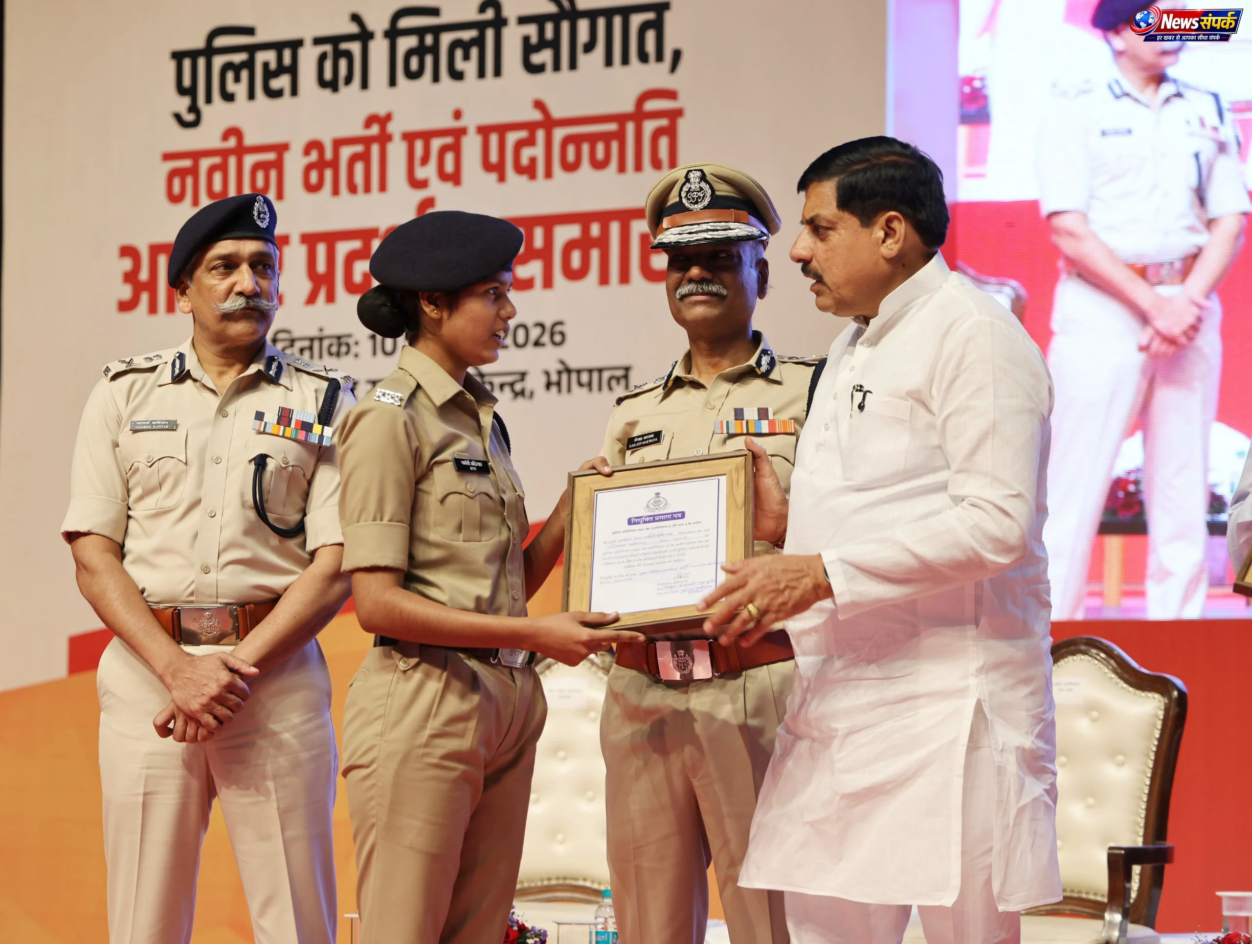 मुख्यमंत्री डॉ. यादव ने नई भर्ती में चयनित पुलिसकर्मियों को नियुक्ति पत्र वितरित किए 