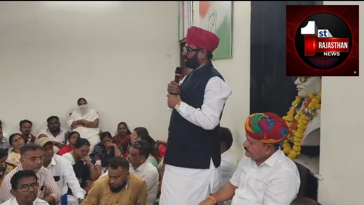 बांसवाड़ा में कांग्रेस का चुनावी शंखनाद: बामनिया बोले- 'निष्ठावान और ईमानदार कार्यकर्ता ही पार्टी की असली ताकत'