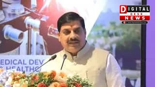 अहमदाबाद में CM मोहन यादव का निवेश संवाद, गुजरात के उद्योगपतियों को MP में निवेश के अवसर बताएंगे