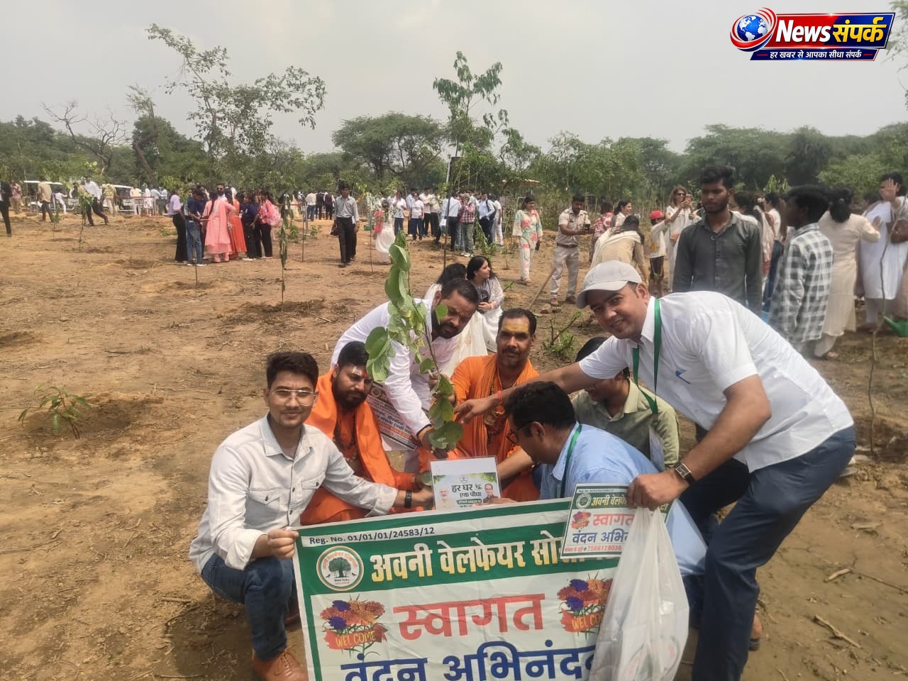 हरियाली अमावस्या पर ‘एक पेड़ माँ के नाम’ अभियान के तहत भव्य वृक्षारोपण