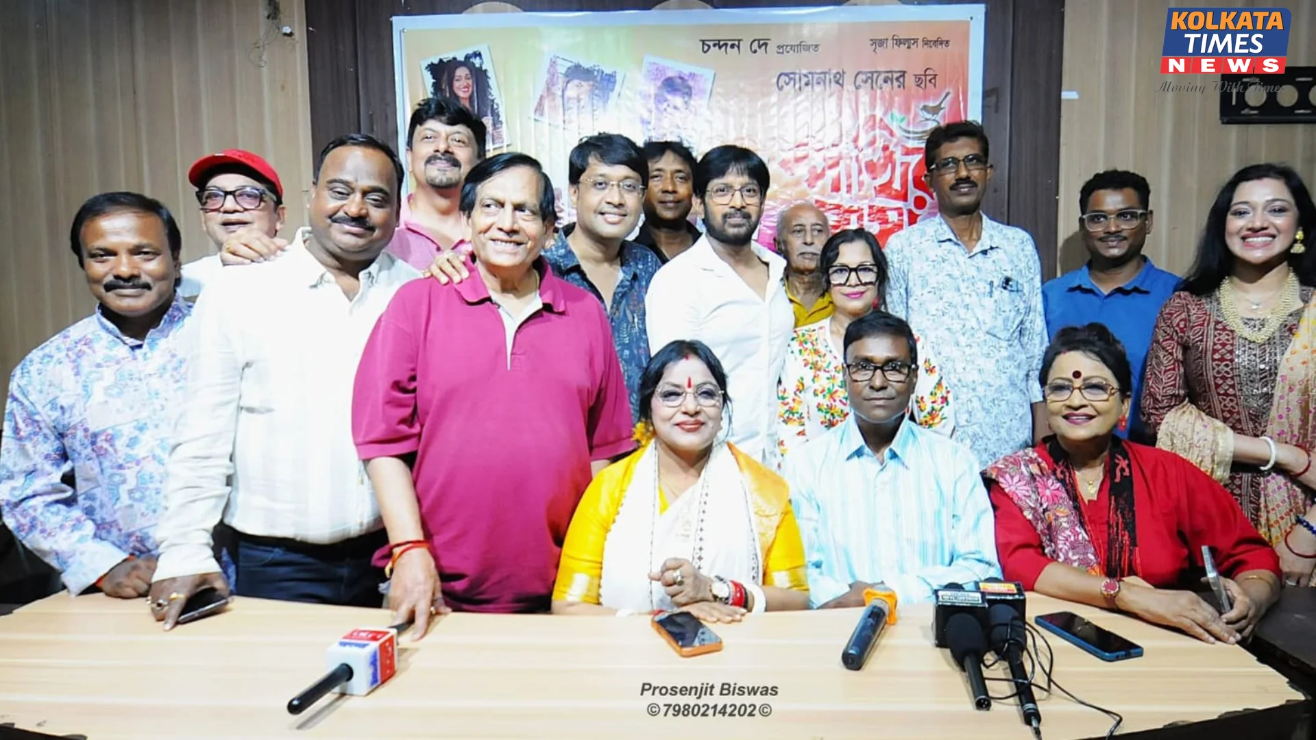 ‘পাখির বাসা’: ভেঙে যাওয়া সংসারের ভিতরেও নতুন ঘরের স্বপ্ন, মনোময়-পরমার গল্পে জীবনের অন্য রং 