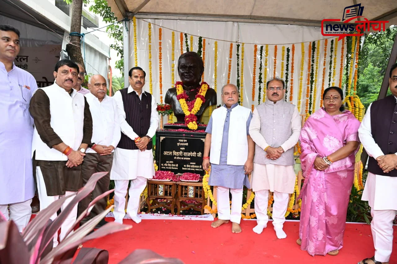 अटल जी की पुण्यतिथि पर प्रतिमा का अनावरण 