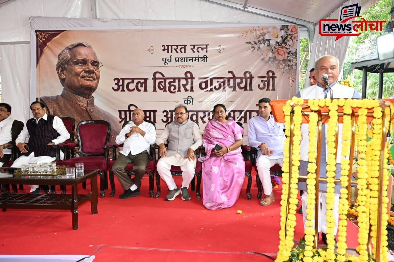 अटल जी की पुण्यतिथि पर प्रतिमा का अनावरण 