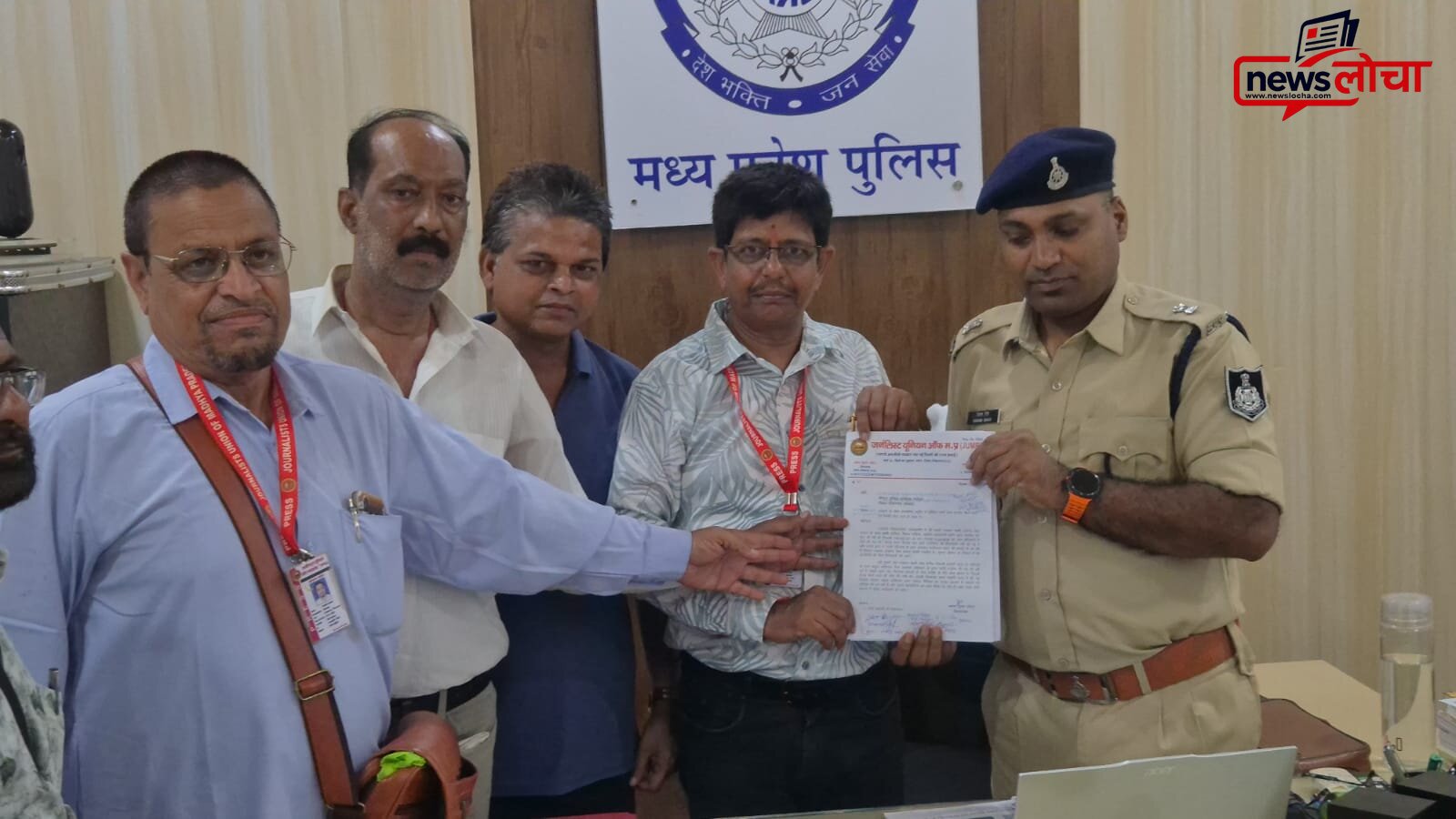 पत्रकार पर हमला-लूट के आरोपियों की गिरफ्तारी नहीं, जम्प ने जताया आक्रोश