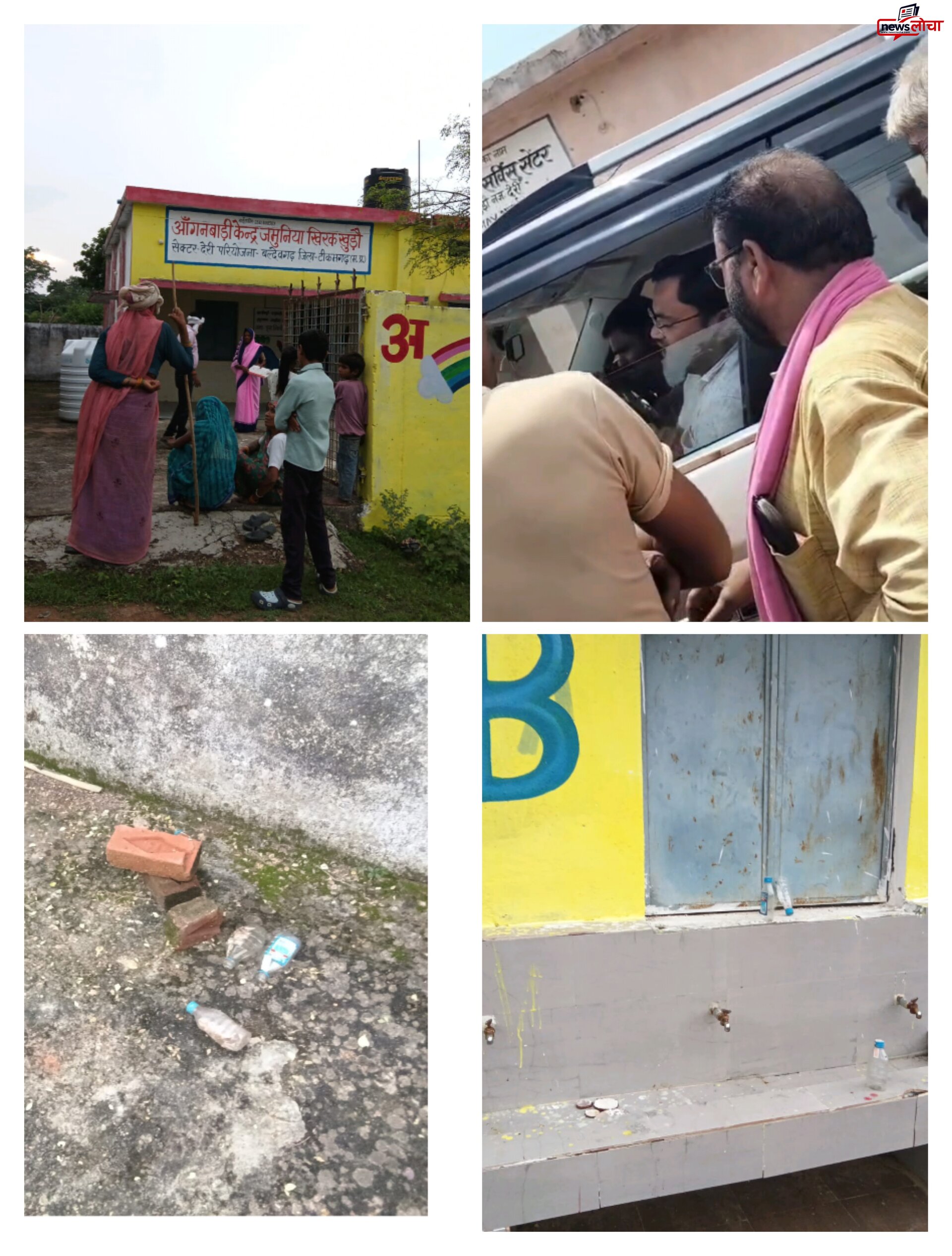आंगनवाड़ी सहायिका की मदद में उठी आवाज तो वायरल वीडियो ने मचाई हलचल, अधिकारी बोले—‘वीडियो से छेड़छाड़ हुई, कलेक्टर पर जताया भरोसा