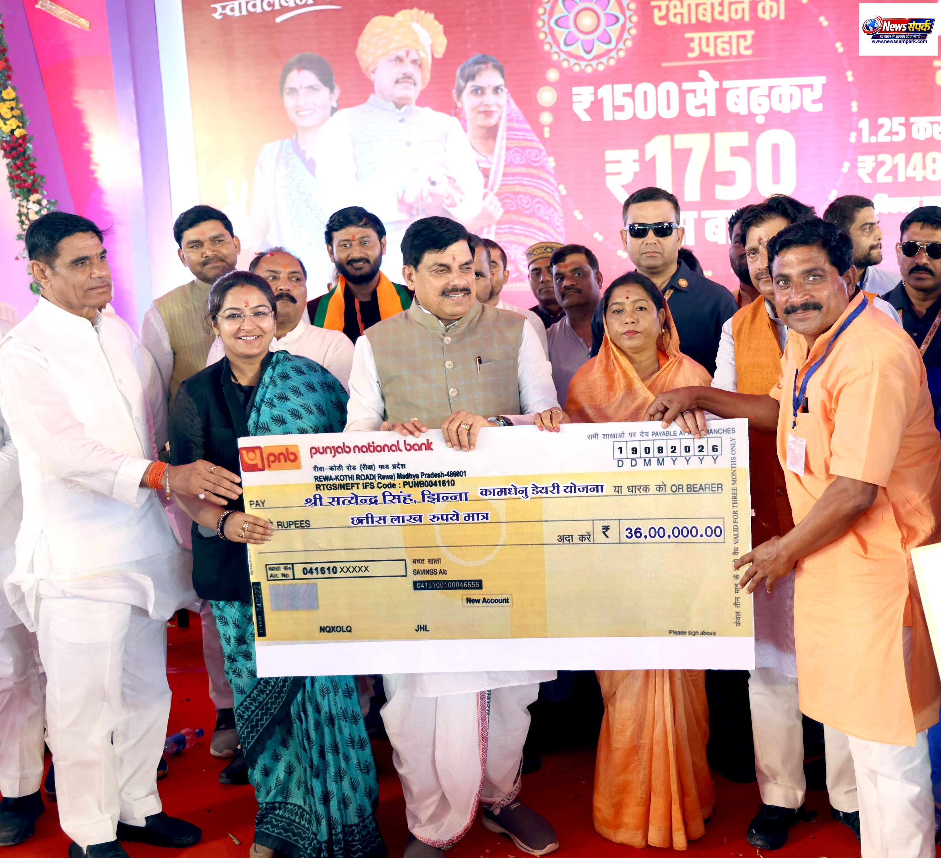 मध्य प्रदेश में लाड़ली बहना और लाड़ली लक्ष्मियों दोनों योजनाओं अगले 5 साल तक जारी