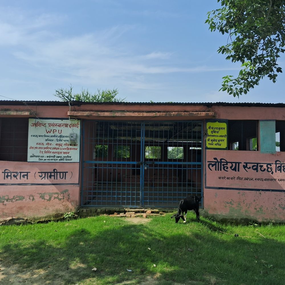 शिवहर में स्वच्छता अभियान की हालत खस्ता है। आठ पंचायतों में कचरा प्रबंधन केंद्र बने तो हैं, लेकिन खाली पड़े हैं। कर्मचारियों को वेतन भी नहीं मिला है, जिससे अभियान की पोल खुल रही है।