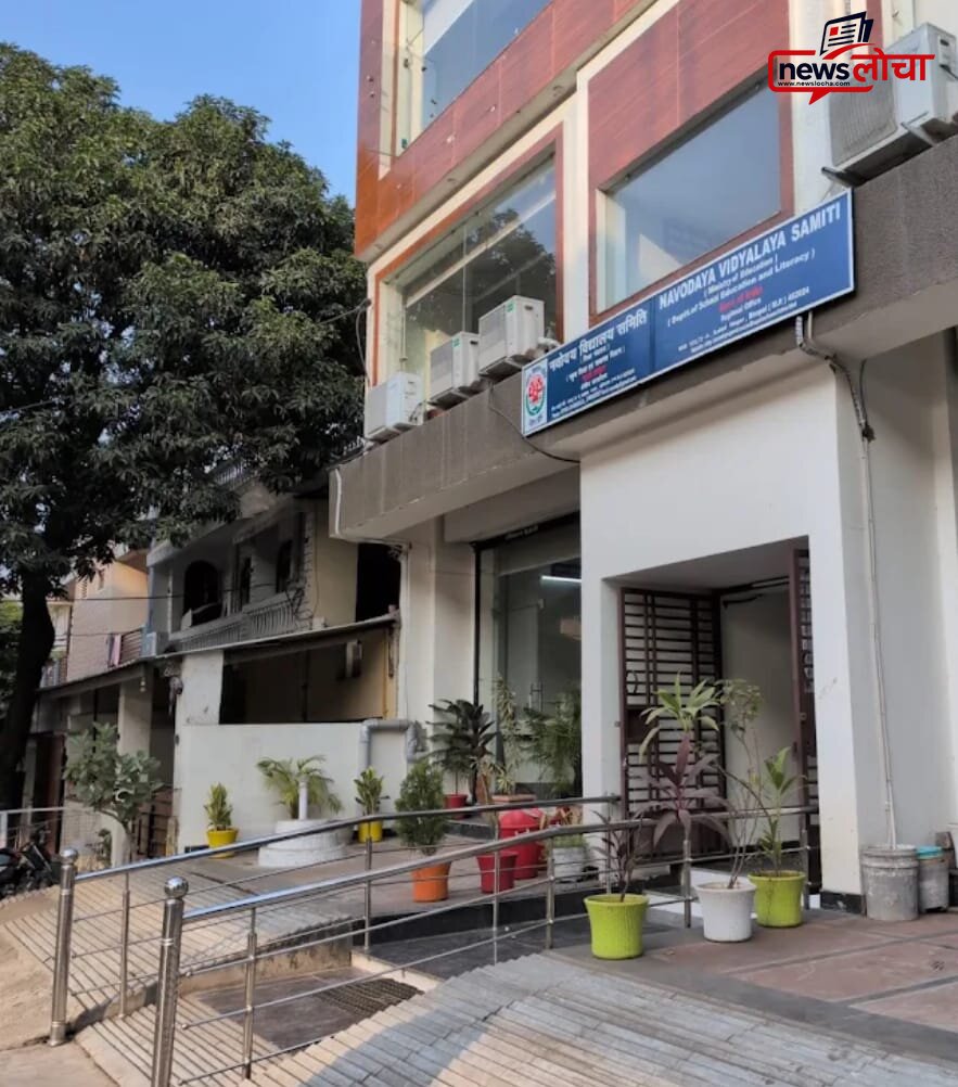 खबर का असर: नवोदय विद्यालय समिति द्वारा खोली गई यूनिफार्म की निविदाएं