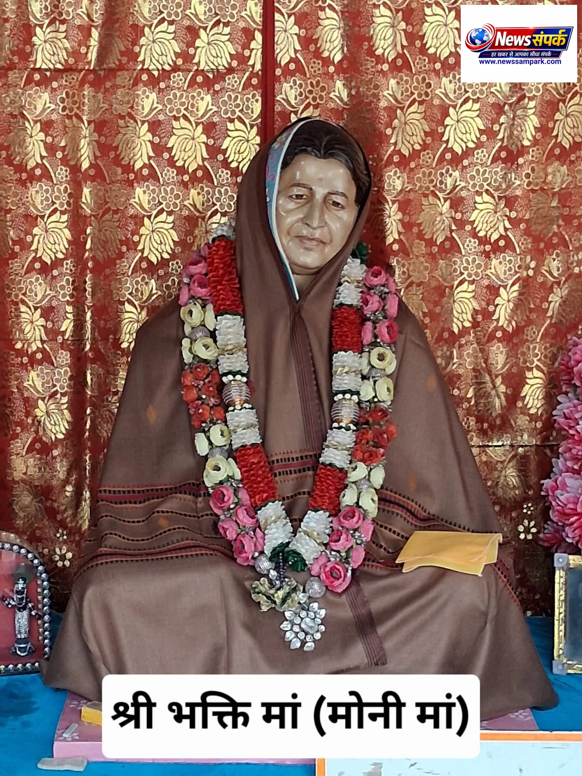 श्री भक्ति मां (मोनी मां) :  त्याग, तपस्या और समर्पण की अनूठी मिसाल