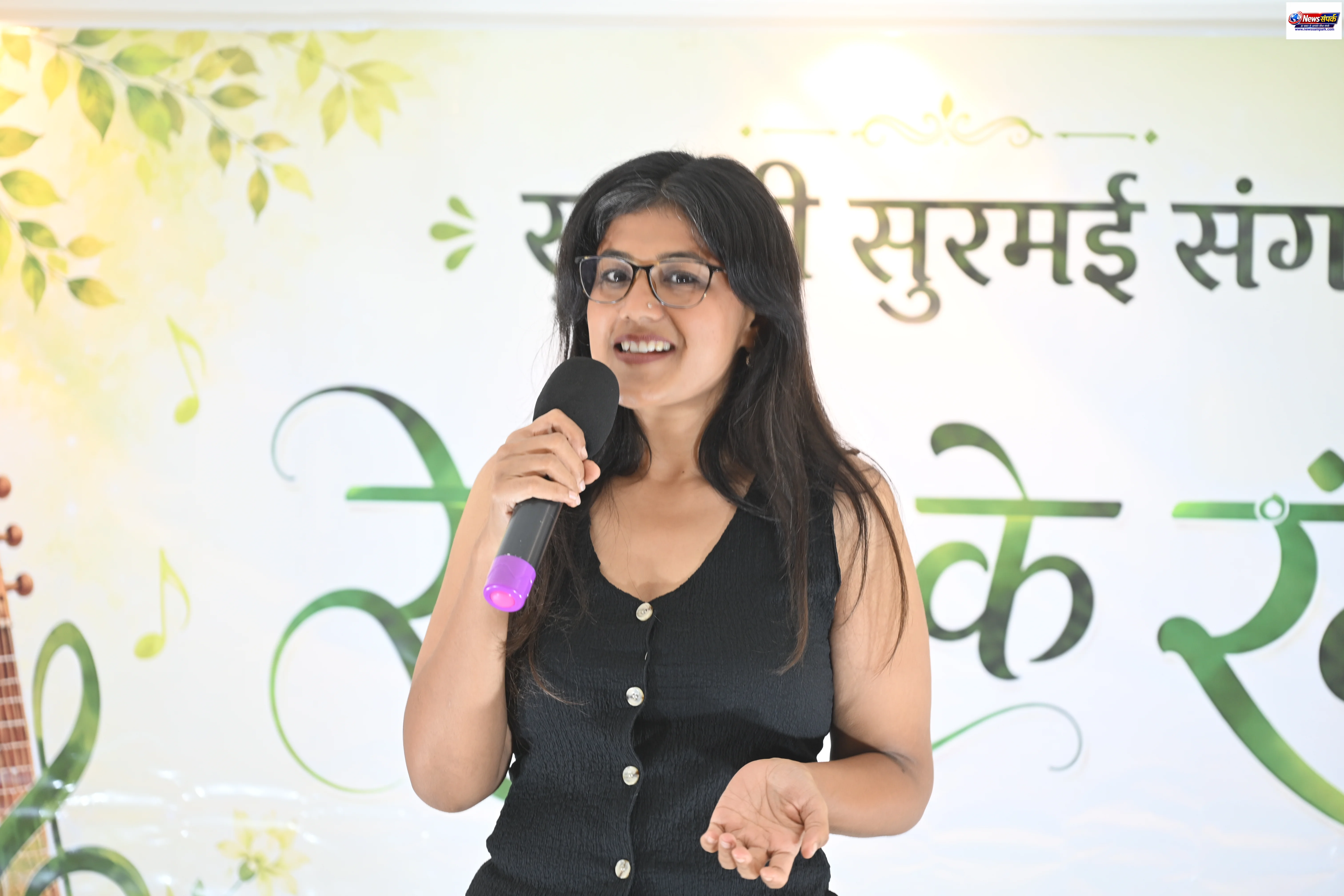  सुरश्री सुरमई संगत की “सुरों के रंग” संध्या ने बांधा संगीत का खूबसूरत समां