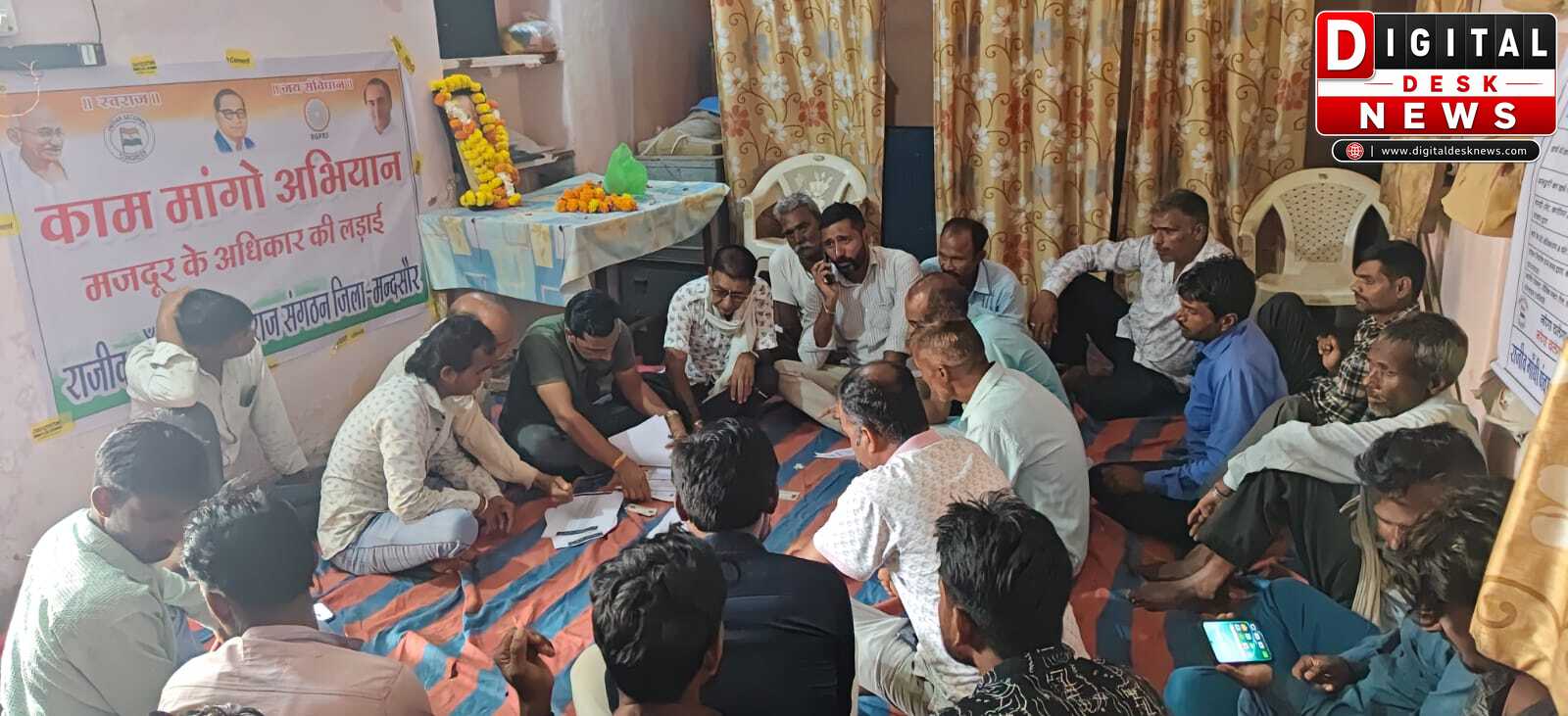 साखतली में ‘काम मांगो अभियान’ की शुरुआत, 80 ग्रामीणों ने मनरेगा के तहत काम की मांग की