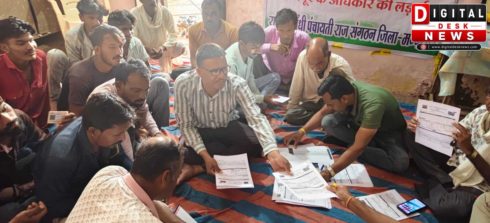साखतली में ‘काम मांगो अभियान’ की शुरुआत, 80 ग्रामीणों ने मनरेगा के तहत काम की मांग की