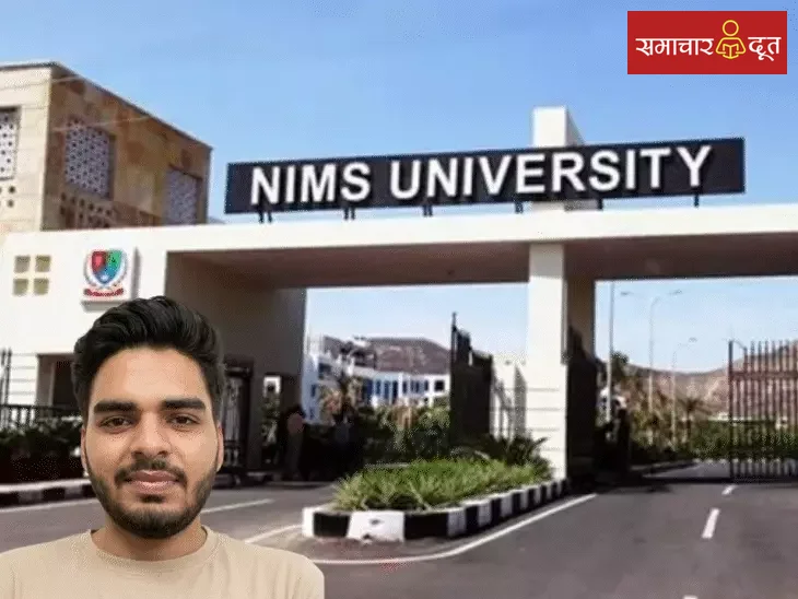 जयपुर की निम्स यूनिवर्सिटी में दो दिन में दो छात्रों की मौत, आत्महत्या की आशंका