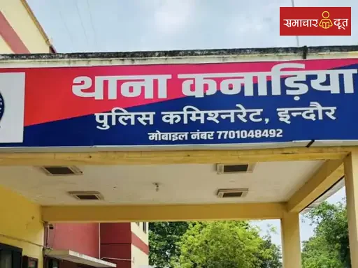 विवाद सुलझाने गए छात्र पर चाकू से हमला:इंदौर में कार सवार पर 2 युवकों ने किए 5 वार; युवती की एक्टिवा से आरोपी फरार