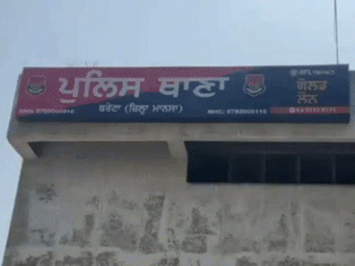 पंजाब में रिटायर्ड टीचर ने थाने की जमीन बेचकर परिवार को संकट में डाला