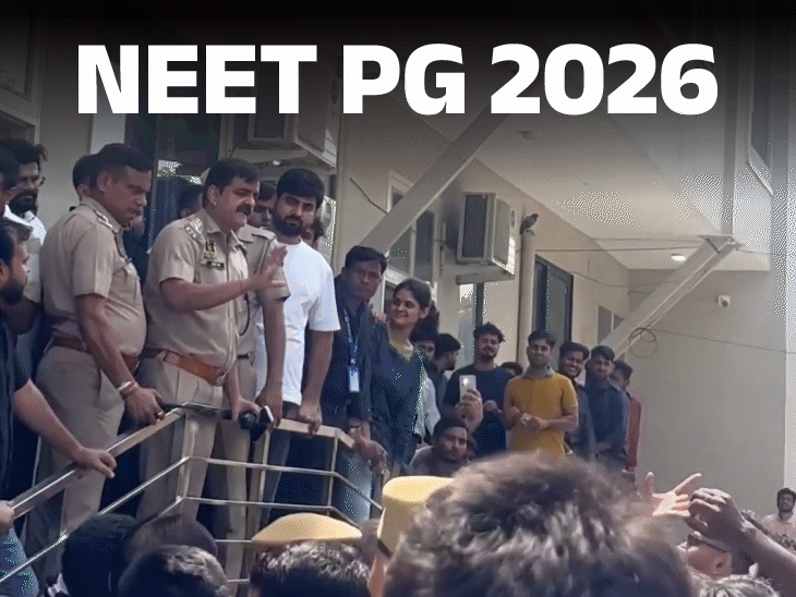 NEET-PG 2026 परीक्षा: दो सेंटरों पर रद्द, उम्मीदवारों का आरोप—शिकायत पर FIR की धमकी