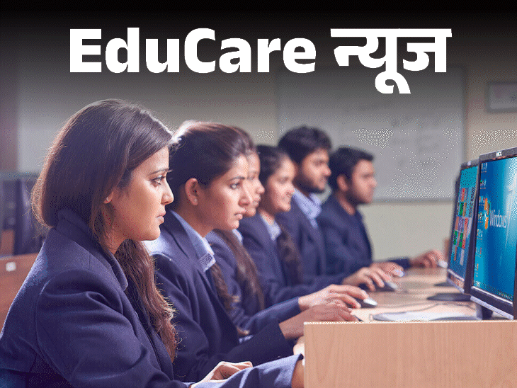 नीति आयोग की रिपोर्ट: सिर्फ 8.25% ग्रेजुएट्स को नौकरी, 80% के पास प्रैक्टिकल एक्सपीरियंस नहीं