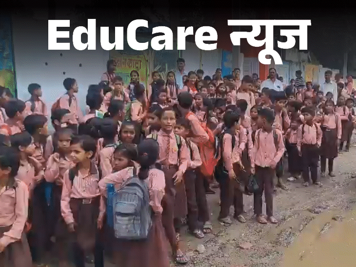 कंप्यूटर की जगह झाड़ू-पोछा: छात्रों का बवाल, प्रिंसिपल हटाने की मांग