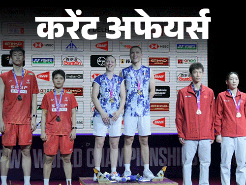 ड्रोन बटालियन की टेस्टिंग पंजाब में, अजीत डोभाल की चीन वार्ता आज 25 अगस्त को