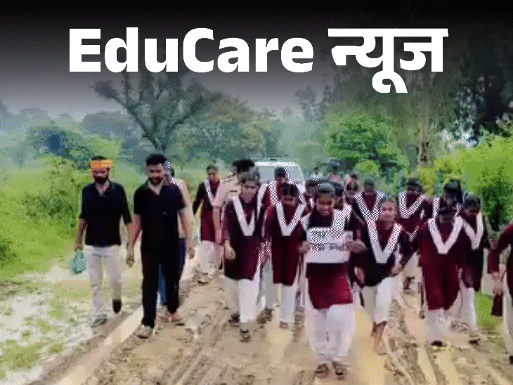 कीचड़ भरी सड़क पर छात्राओं का प्रदर्शन: हादसे के डर से स्कूल पहुंचने में परेशानी