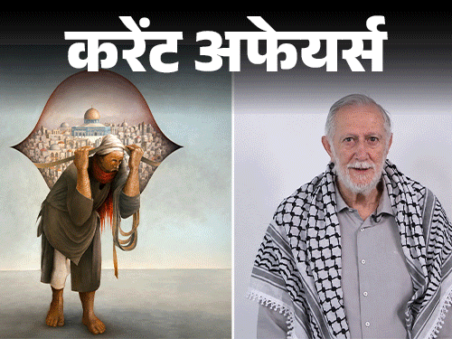 अमेजन और इंस्टामार्ट ने धतूरा फूड कैटेगरी में बेचने पर रोक लगाई