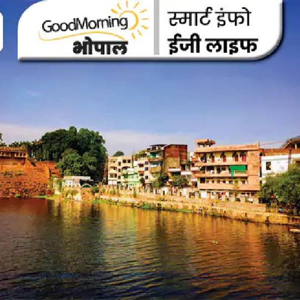 भोपाल में रासलीला समारोह आज, बाल लीला मुफ्त; कुछ क्षेत्रों में बिजली संकट