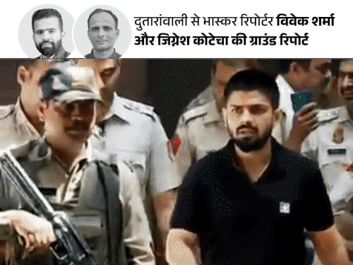लैंडलॉर्ड के बेटे लॉरेंस की चंडीगढ़ में गलत संगत, 110 एकड़ जमीन का वारिस विवादों में