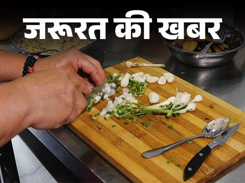 चॉपिंग बोर्ड में बैक्टीरिया से बचने के 6 तरीके: खरीदारी और सफाई के सही उपाय
