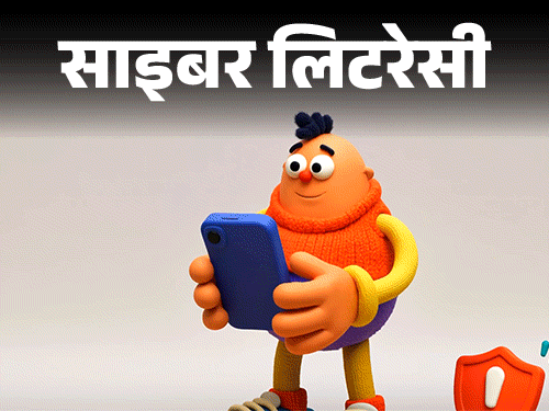 वॉट्सएप पर टैक्स नोटिस का फ्रॉड: ठगों से सावधान रहें, फेक मैसेज पहचानें ये 7 तरीके