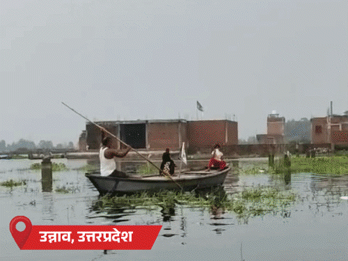 चित्रकूट में मंदाकिनी नदी उफान पर, स्कूल बंद; बिहार और उत्तराखंड में भारी बारिश का अलर्ट