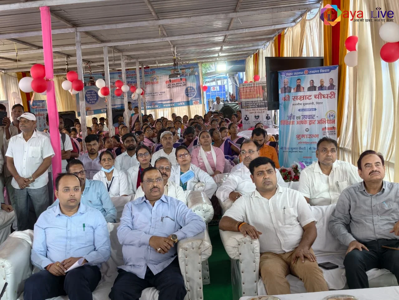 बिहार सरकार की नई पहल:  जाँच एवं उपचार, चिकित्सा आपके द्वार से स्वास्थ्य सुधार का प्रयास