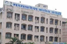 कांग्रेस की जिला कार्यकारणी के लिए अभी करना होगा इंतजार….?