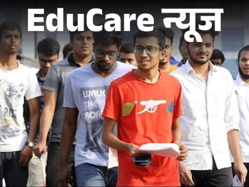 बिहार में 32,388 शिक्षकों की भर्ती स्थगित, अभ्यर्थियों में फिर निराशा
