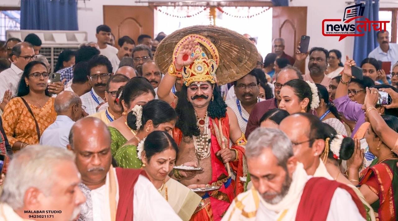भोपाल नायर समाज ने धूमधाम से मनाया ओणम उत्सव