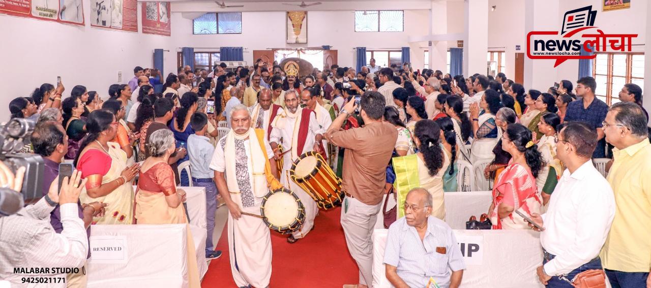 भोपाल नायर समाज ने धूमधाम से मनाया ओणम उत्सव