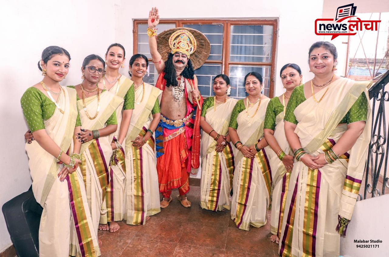 भोपाल नायर समाज ने धूमधाम से मनाया ओणम उत्सव