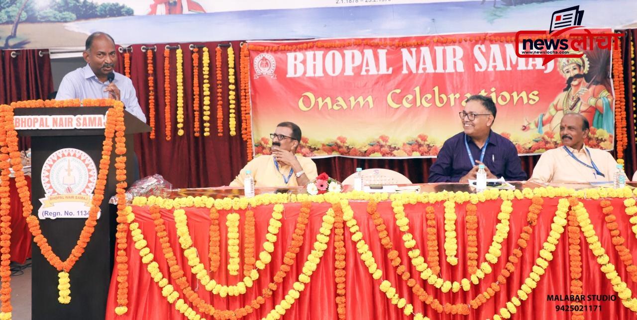 भोपाल नायर समाज ने धूमधाम से मनाया ओणम उत्सव