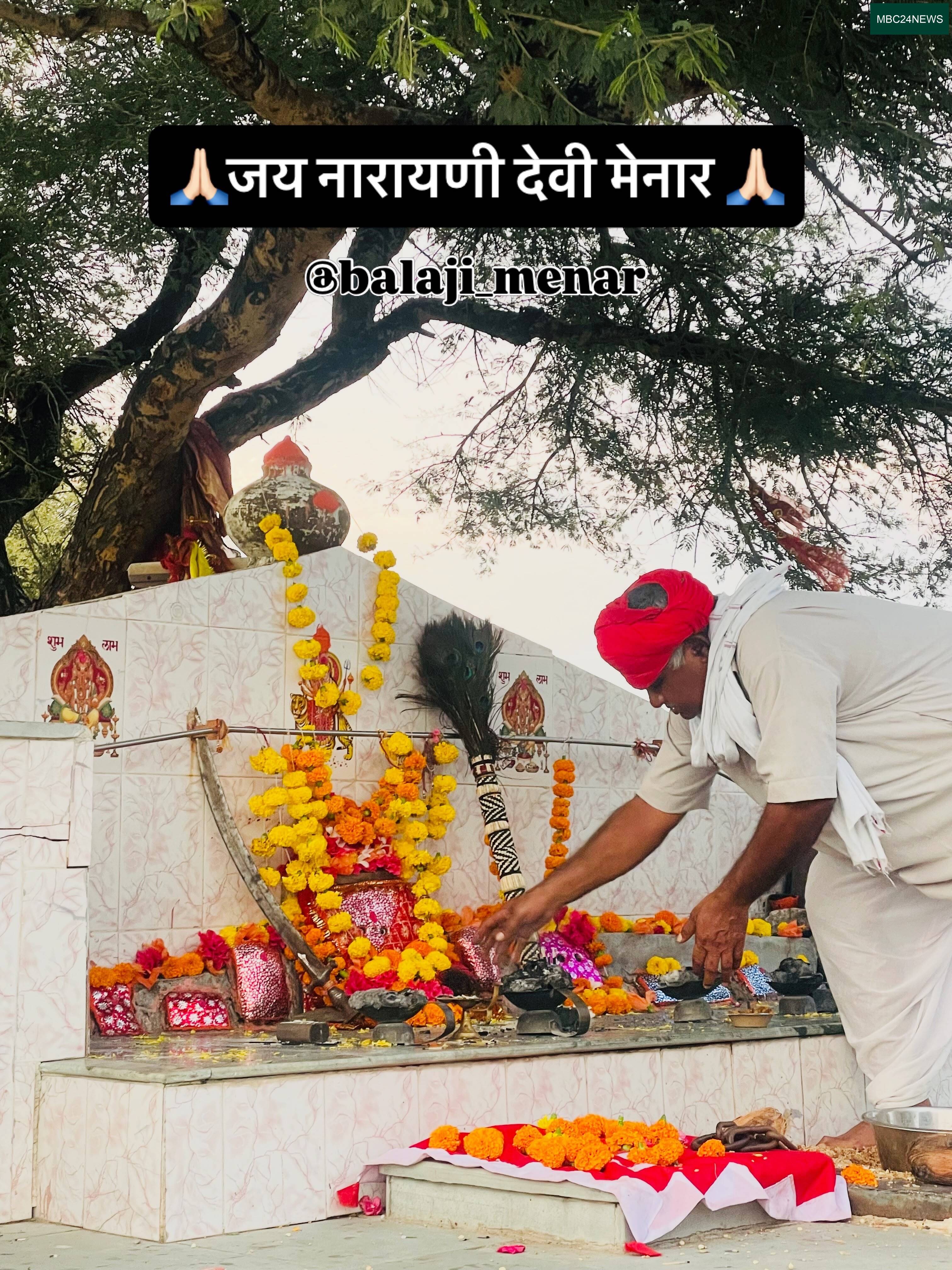 मेनार मे   नारायण देवी का चमत्कार: घुघरी का भोग लगते ही बरसे बादल, 600 साल पुरानी परंपरा निभाई