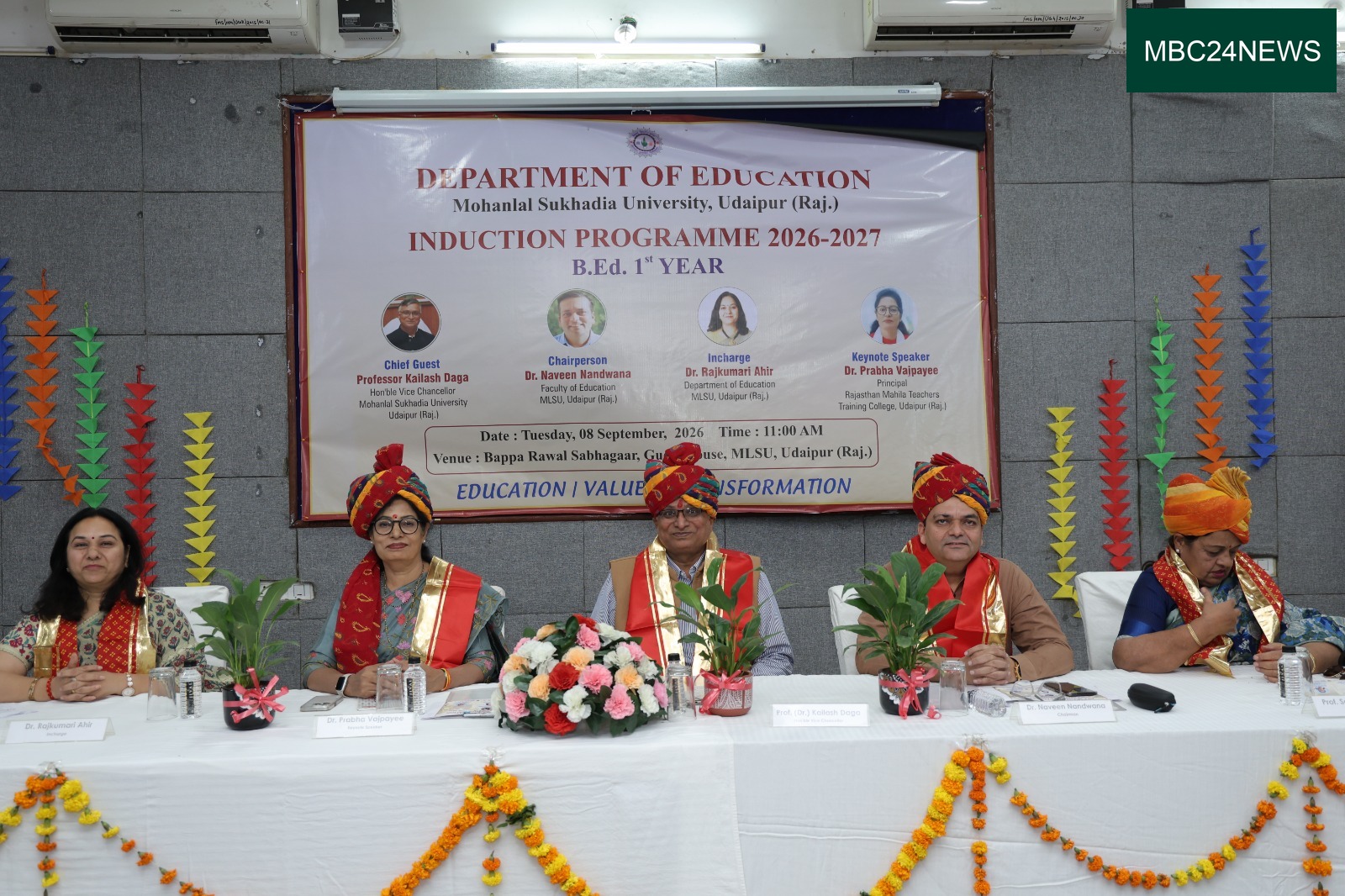 शिक्षक बनने से पहले धैर्य, सहनशीलता और दूरदृष्टि जरूरी: