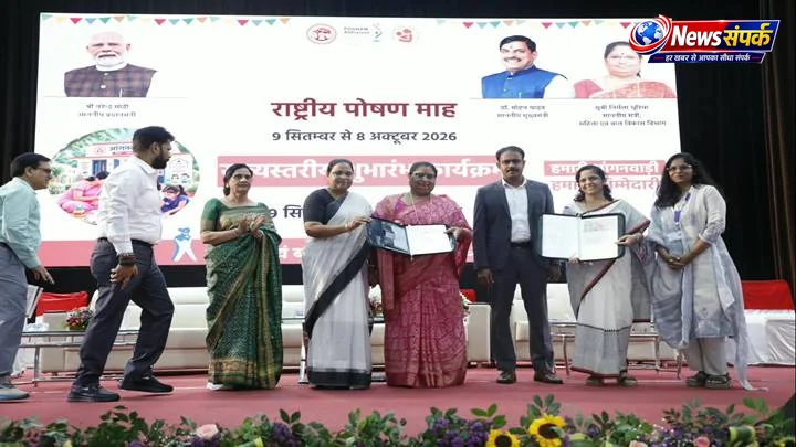 आंगनवाड़ी केंद्रों को समाज से जोड़कर पोषण अभियान को बनाएं प्रभावी : मंत्री सुश्री निर्मला भूरिया