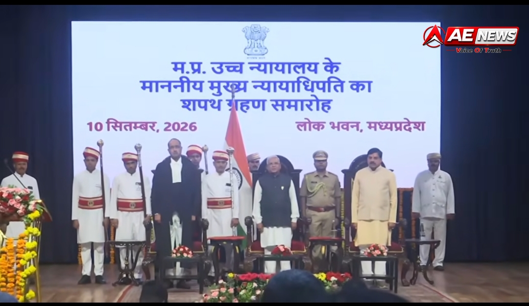 जस्टिस अल्पेश यशवंत कोगजे बने मध्य प्रदेश हाईकोर्ट के नए मुख्य न्यायाधीश: राजभवन में राज्यपाल मंगुभाई पटेल ने दिलाई पद एवं गोपनीयता की शपथ