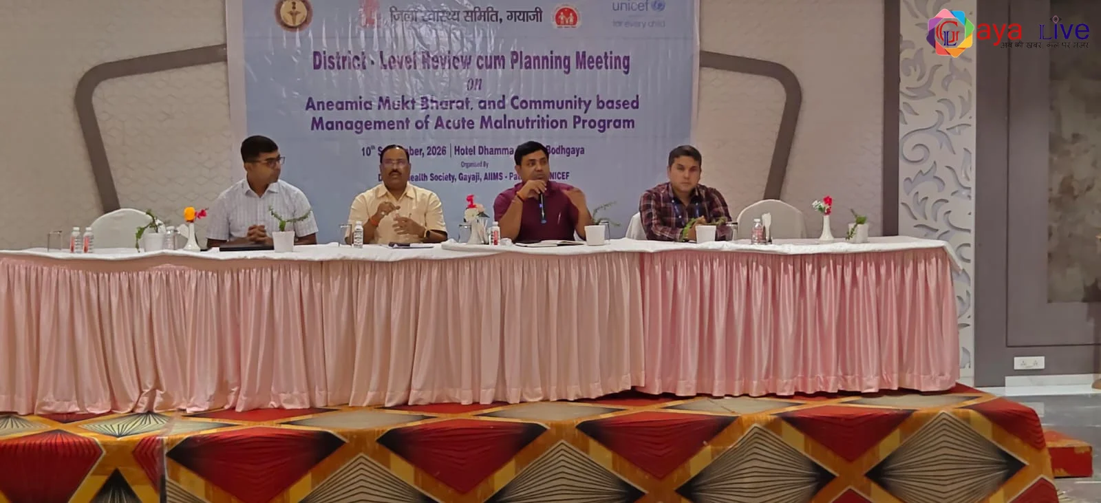 जिला स्वास्थ्य समिति गया में अनीमिया मुक्त भारत और सी-मैम कार्यक्रम की समीक्षा बैठक संपन्न
